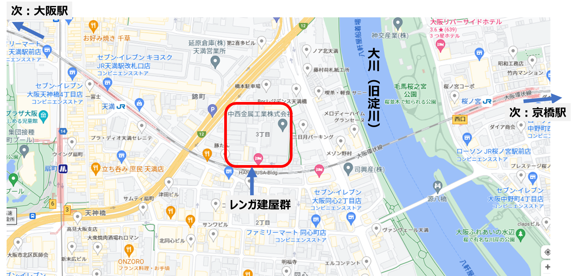 今も活きる大阪天満の赤レンガ建屋群